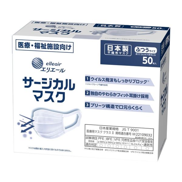 Daio Paper Elleair Surgical Mask, Regular Size, for Medical and Welfare Facilities, Pack of 50, Made in Japan (Disposable Nonwoven Mask) (4902011830682)