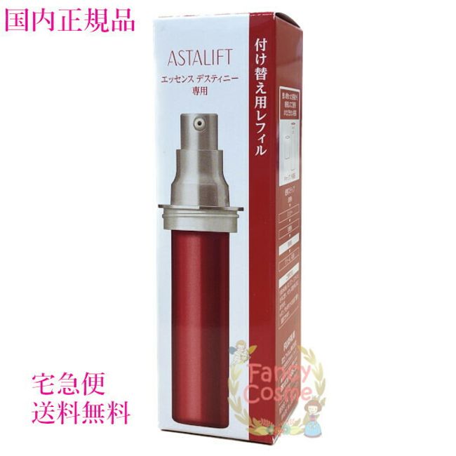 [Domestic genuine product/ by courier] Fujifilm Astalift Essence Destiny Refill 30mL (Serum)