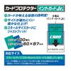Yanoman Card Protector Inner Guard Jr. Set of 4