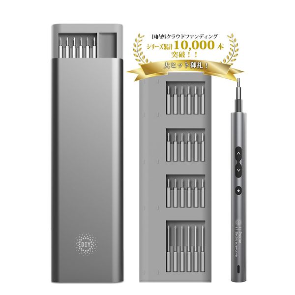 Crowdfunding PENDORA 48E DIY Electric Screwdriver Set, 48 in 1 Precision Screwdriver Set, Small, Pen-Shaped, Lightweight, Silent, USB-C Rechargeable, LED Light & Reverse Switching, 3 Modes Switchable,