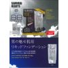 Samurai Hearts bb Cream Spf 20 Pouch, 0.06 fl oz (1 5 ml), 3 Sheets