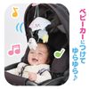 Sinapushu Sora no Lion Baby Stroller Mary