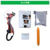Freed Keyless Interlocking Mirror Storage Kit for FREED FREED + Auto Retractor