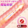 Masturbation Hole Men's 140 Thick