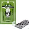【第2類医薬品】百草 18g