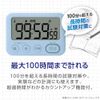 Sonic LV-3288-LB LV-3288-LB 100 Hour Timer with Stand