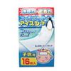 su-pa-ku-ruaisusi-to Children 16 Count