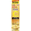 Melano CC Medicated Stain Concentration Prevention Premium Beauty Serum, 0.7 fl oz (20 ml) (x1)