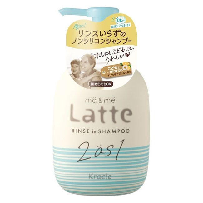 ma&amp;me Latte Rinse-in Shampoo Pump 490ml ma&amp;me Latte