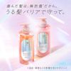 Kao Essential The Beauty Barrier Shampoo - 340ml - Refill