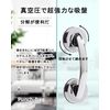Zintan 2 Pack Suction Cup Handles, Handrail Door Handle, Strong Suction Cup, Nursing Safety, Multi-Grip Handle, Silver, For Bath/Seniors/Anti-Slip/Window Glass