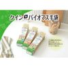 Utsunomiya PVC 0456PF-TBS Vinyl Gloves, Small, Translucent, 40 Pieces, 25% Biomass Raw Material, For Both Left and Right Use, Powderless
