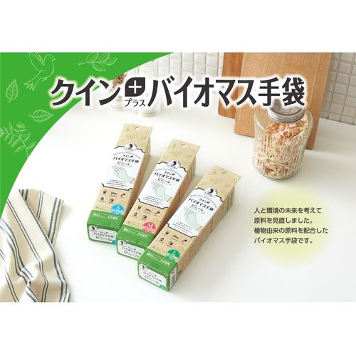 Utsunomiya PVC 0456PF-TBL Vinyl Gloves, Large, Translucent, Pack of 40, 25% Biomass Raw Material, For Both Left and Right Use, Powderless