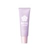 DAISY DOLL by MARY QUANT Color Collecting Primer LV 1.1 oz (30 g)
