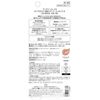 Anterige EX Day Protect Brightness Up Essence N