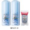 Deonature Men's Soft Stone W for Men, Cloak, Straight Antiperspirant Sticks x 2 + 1 Clean Soap