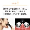 MTG ReFa Active Digit, White, Facial Roller