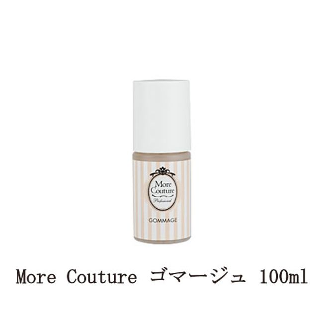 More Couture Gommage 100ml Horny Care Skin Care Hand Care Body Care Nail Care Transparency Lotion Type Remover Moist Moisturizing Body Cleansing New