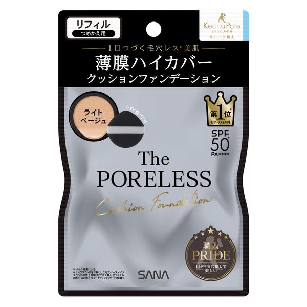 Poreless Cushion Foundation Refill 01 Light Beige