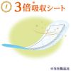 Sofy Kiyora Luxury Absorption Natural Cotton 52 Sheets