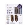 KOKUBO KM-405 Kokubo Kogyosho Window Pull, Brown