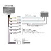Data System Steering Remote Control Adapter for N-BOX Step Wagon WR-V STR447 Datasystem