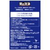 (Quasi-drug) Solid Soap Muse Men's, Men's, Deodorizer, 4.8 oz (135 g) x 3 Packs