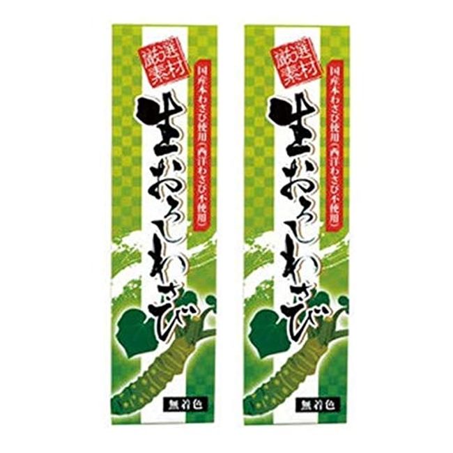 Shoukensha Tokyo Food, Made in Japan, Grated Wasabi, 1.4 oz (40 g) x 2, Made with Japanese Wasabi, Uncolored