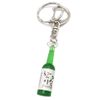 SUPIA Korean Soju Bottle Miniature Key Chain Key Ring (Green)