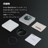 SmallRig ND2-ND32 (1-5 Stop) 67mm Smart Phone Camera Lens 4581
