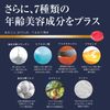 Sharune Cosmetics [Facial Cleansing Soap Without Sebum Removing] Akakon 3.5 oz (100 g) / <<The More You Wash Your Skin Moisturizes>