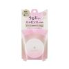 Ceraphore Essence Powder, Medium Beige, 0.3 oz (8 g), Better for Skin Than Bare Skin, Moisturizing Essence Powder, Protects From Scrubbing Masks