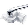Cleansui CSP501-WT Water Purifier for Faucets, Direct Connection Type, CSP Series, Compact.