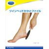Doctor Shawl Twin Head Heel Exfoliation