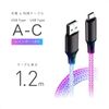 Kashimura NAJ-636 Charging & Sync, USB-A to Type-C Cable, 4.8 ft (1.2 m), Rainbow LED
