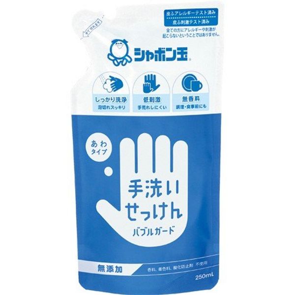 Bubble Hand Wash Soap Bubble Guard Refill 250ml Bubble Soap