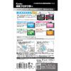 Kenko KLP-OEP7 LCD Screen Protector for OLYMPUS PEN E-P7/E-PL10/E-PL9, Made in Japan