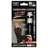 Eye Care Easy One Size Fits Most