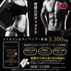 Gengkido Citrulline & Lampep + Zn