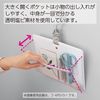 Kokuyo KPS10-2 Wall Pocket, Wall Pocket, Storage, Quick Access for Small Items, Black