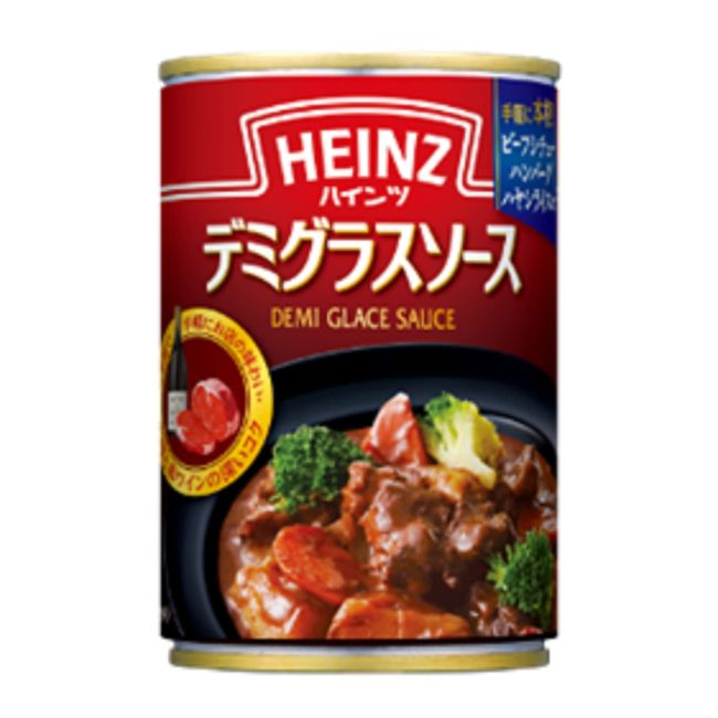 Heinz Demi-Glace Sauce, 10.2 oz (290 g)