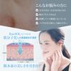 Nano Moisture Lotion