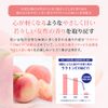 Mummy Coral Sweet LACTONE Lactone Formulated with C10 & C11 (Shampoo)