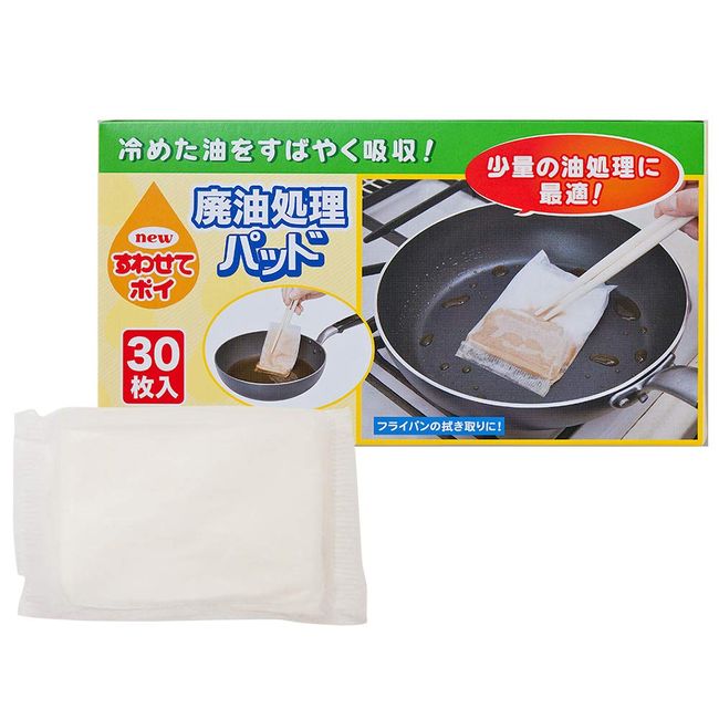 Nexta Oil Treatment Pad, Tempura Oil, Sukusetsu Poi, White, Approx. Width 5.3 x Depth 3.9 inches (13.5 cm) x Depth 3.9 inches (10 cm), Absorbs Approximately 2.8 fl oz (80 ml) Per Sheet, Pack of 30