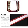 Honda N-BOX Custom NBOX JF1/JF2 Shift Panel, Plated Panel, Shift Lever