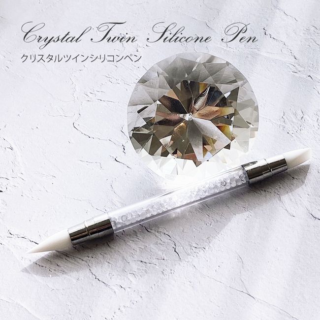 [Product eligible for Yu-Packet] Crystal Twin Silicone Pen