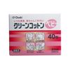 [Bulk Purchase] Clean Cotton Baby 40 Packs, , ,