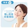 [2 drugs] Smile 40EX 15mL