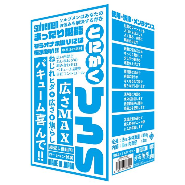 solvemen Solvemen008
