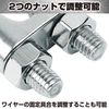 HAMILO Wire Clips, Fasteners, Rope, Construction, Construction, Stainless Steel, 30-piece Set (M4)